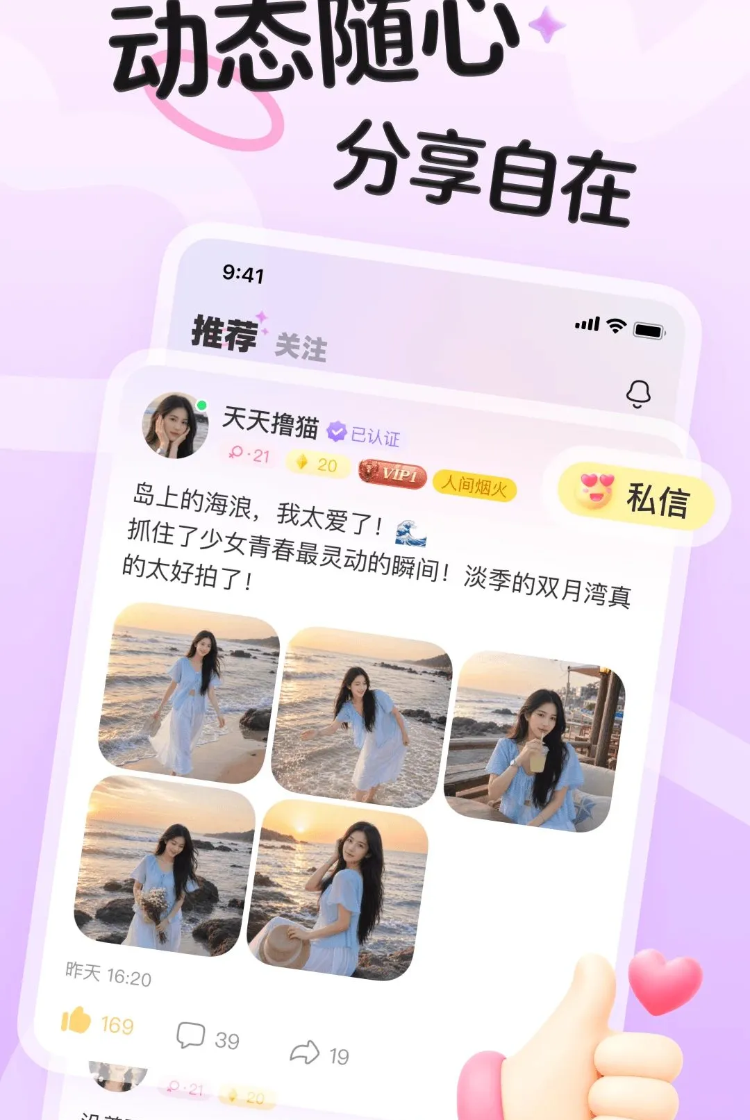 ���������ֻ���v1.2.3 ��׿���ͼ3