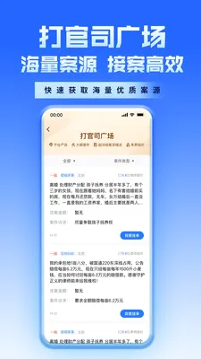 ������ʦAPP(��ʦ�ӵ�����)v2.3.0 �ֻ����ͼ0