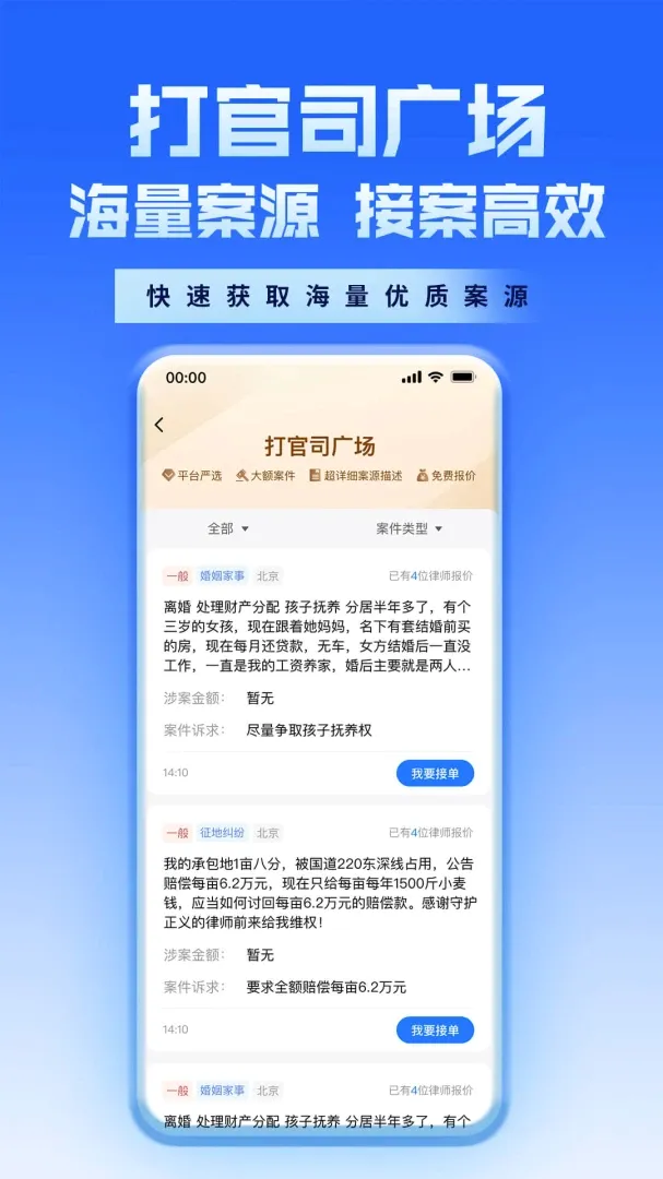������ʦAPP(��ʦ�ӵ�����)
