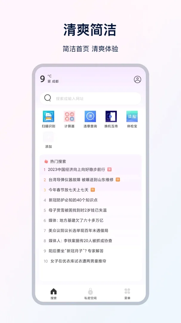 UX���������2026���°汾v35.1.2 ��׿���ͼ2
