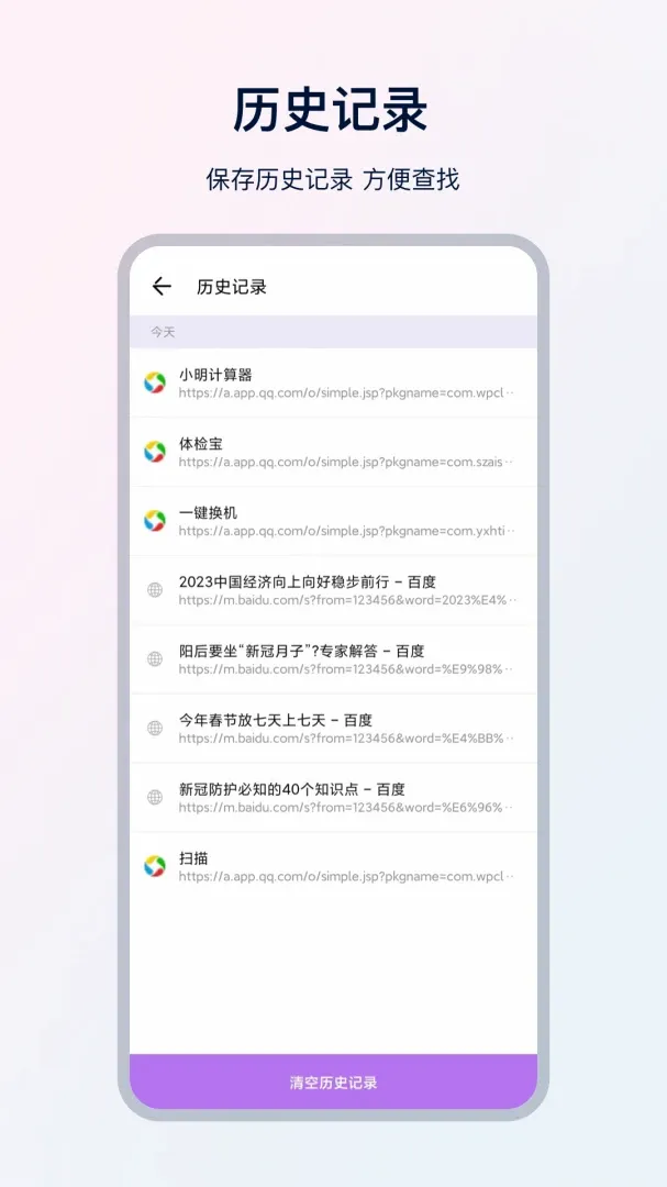 UX���������2026���°汾v35.1.2 ��׿���ͼ0