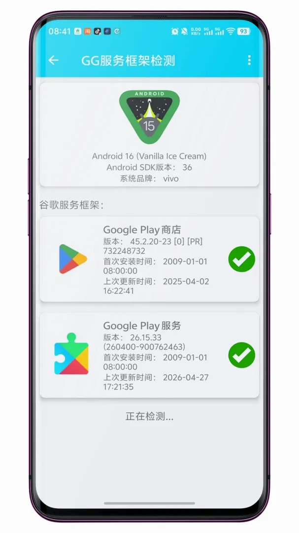 GG�����ܼ��������׿���ֻ���v1.0.7 ��Ѱ��ͼ3