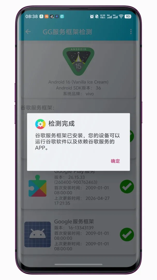 GG�����ܼ��������׿���ֻ���v1.0.7 ��Ѱ��ͼ0