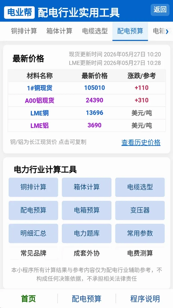 ��ҵ�������ֻ���v1.0.0 �ٷ������ͼ3