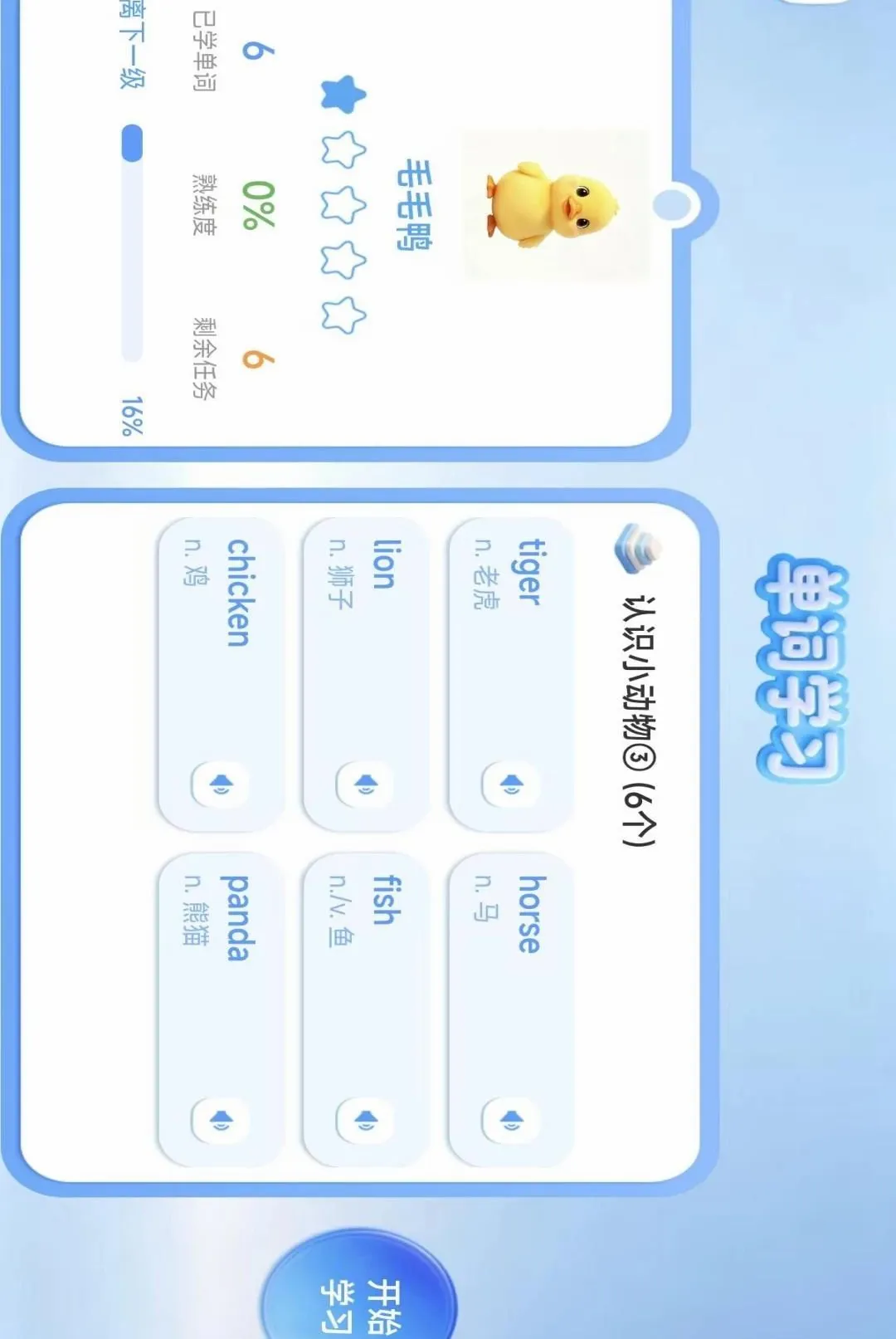 ������2026���°汾v1.2.6 �ٷ������ͼ2