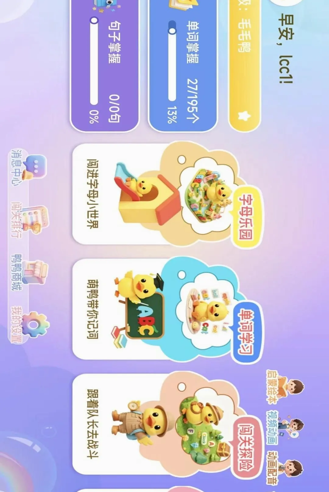 ������2026���°汾v1.2.6 �ٷ������ͼ3