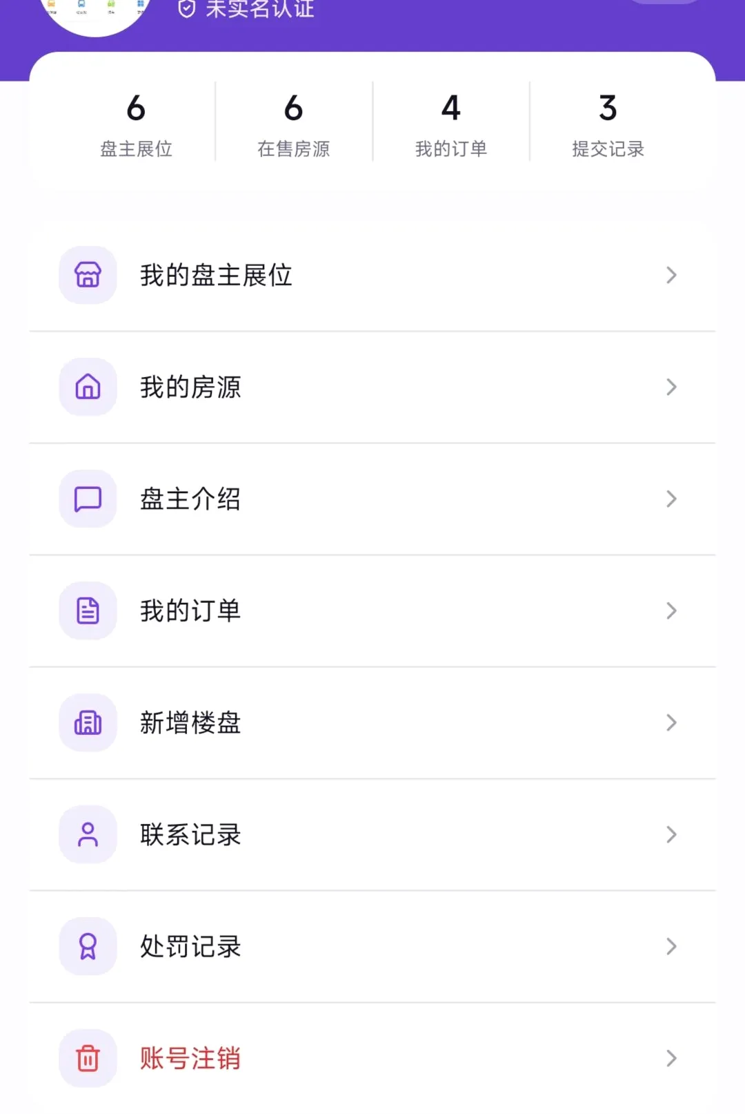 ����APP2026���°汾v1.0.400 ��Ѱ��ͼ1