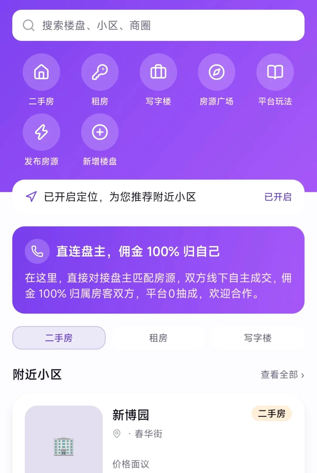 ����APP2026���°汾v1.0.400 ��Ѱ��ͼ3