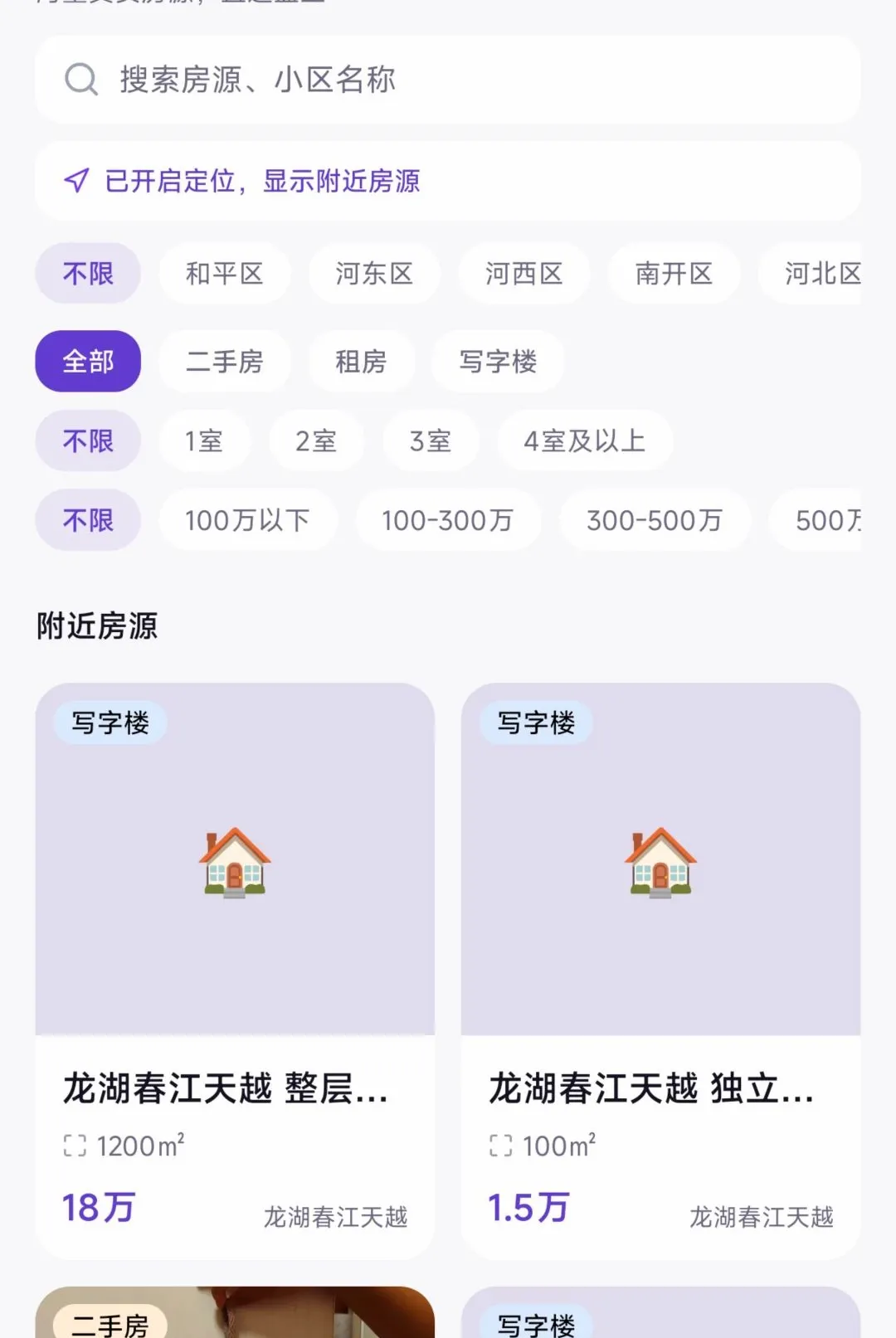 ����APP2026���°汾v1.0.400 ��Ѱ��ͼ0