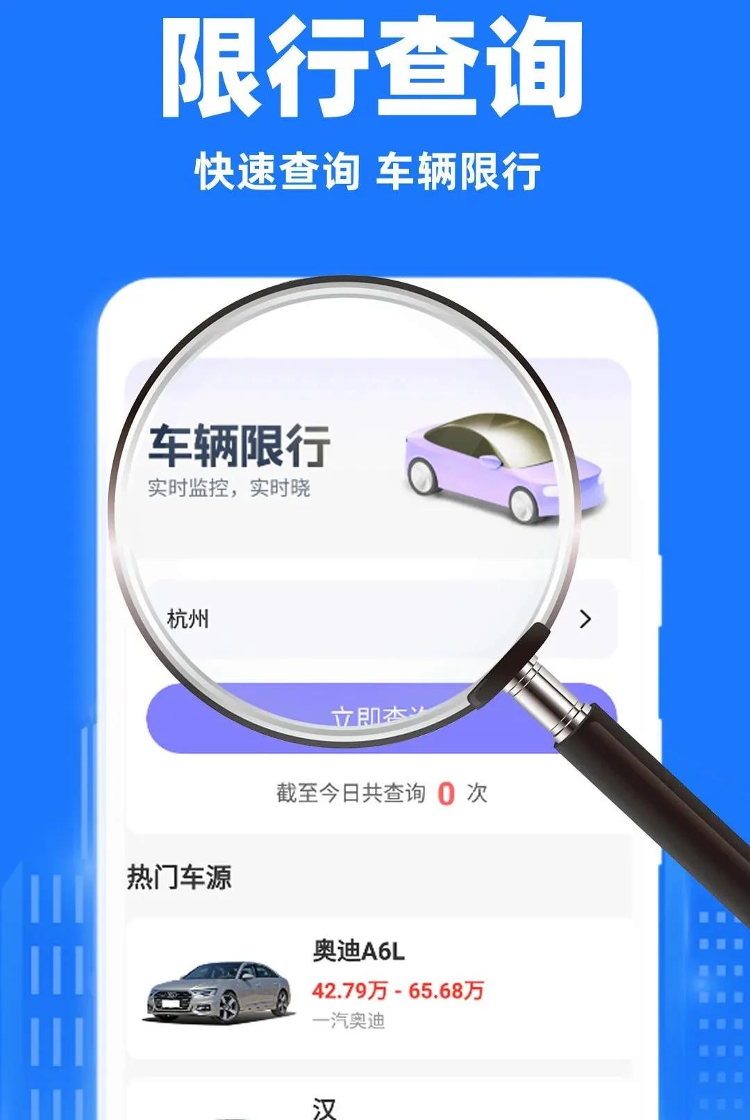 С��˳�糵����(˳�糵�ӵ�ƽ̨)v1.0.1 ��׿���ͼ2