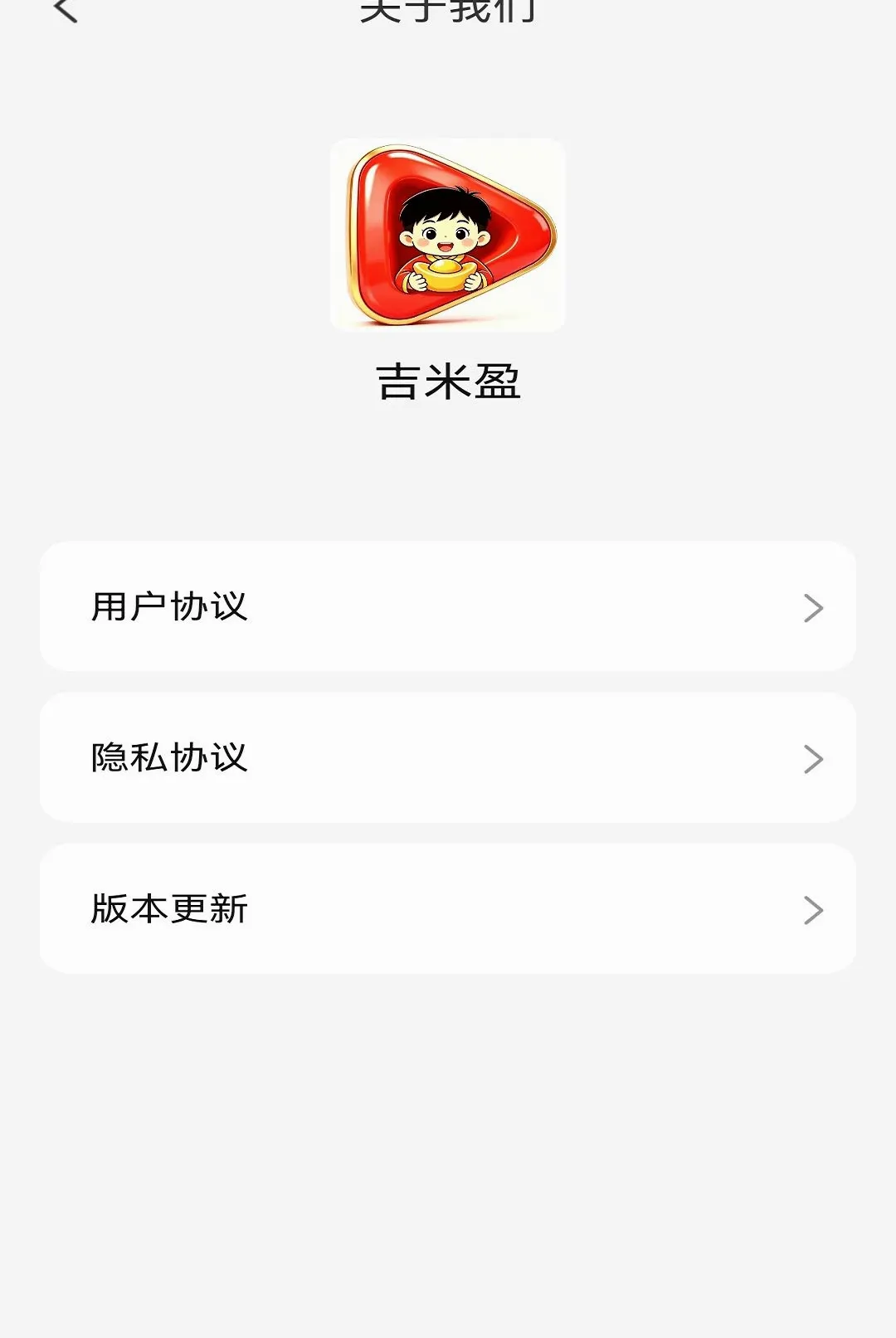 ����ӯAPP�����ֻ���v1.1.0 �ٷ������ͼ2