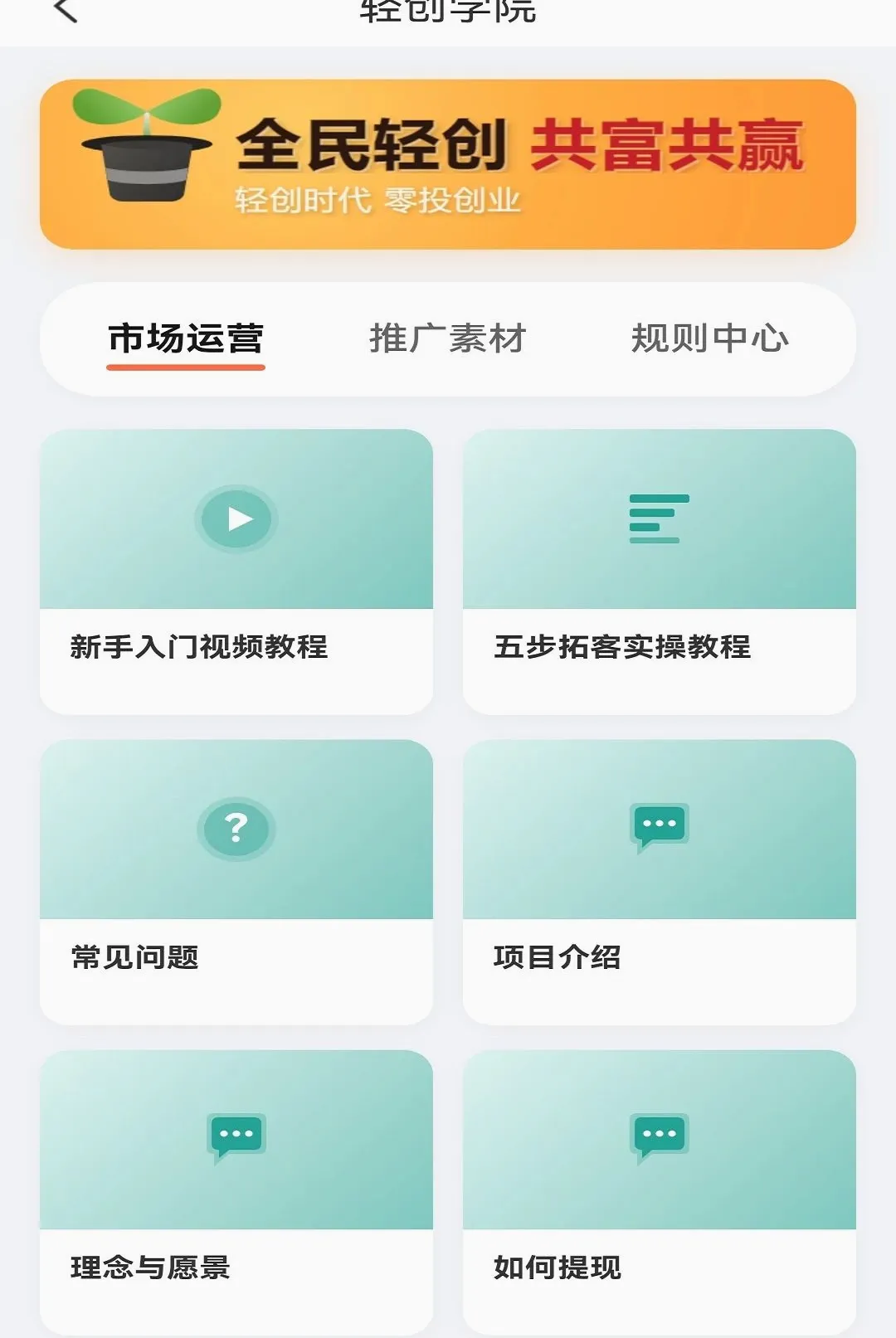 ����ӯAPP�����ֻ���v1.1.0 �ٷ������ͼ1