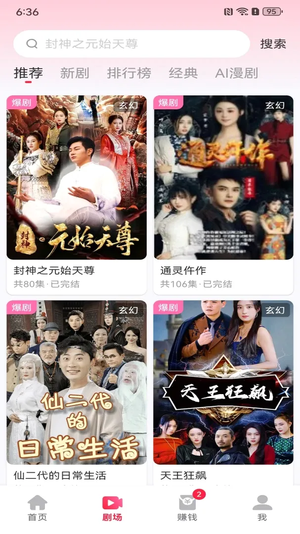 ����ӯAPP�����ֻ���