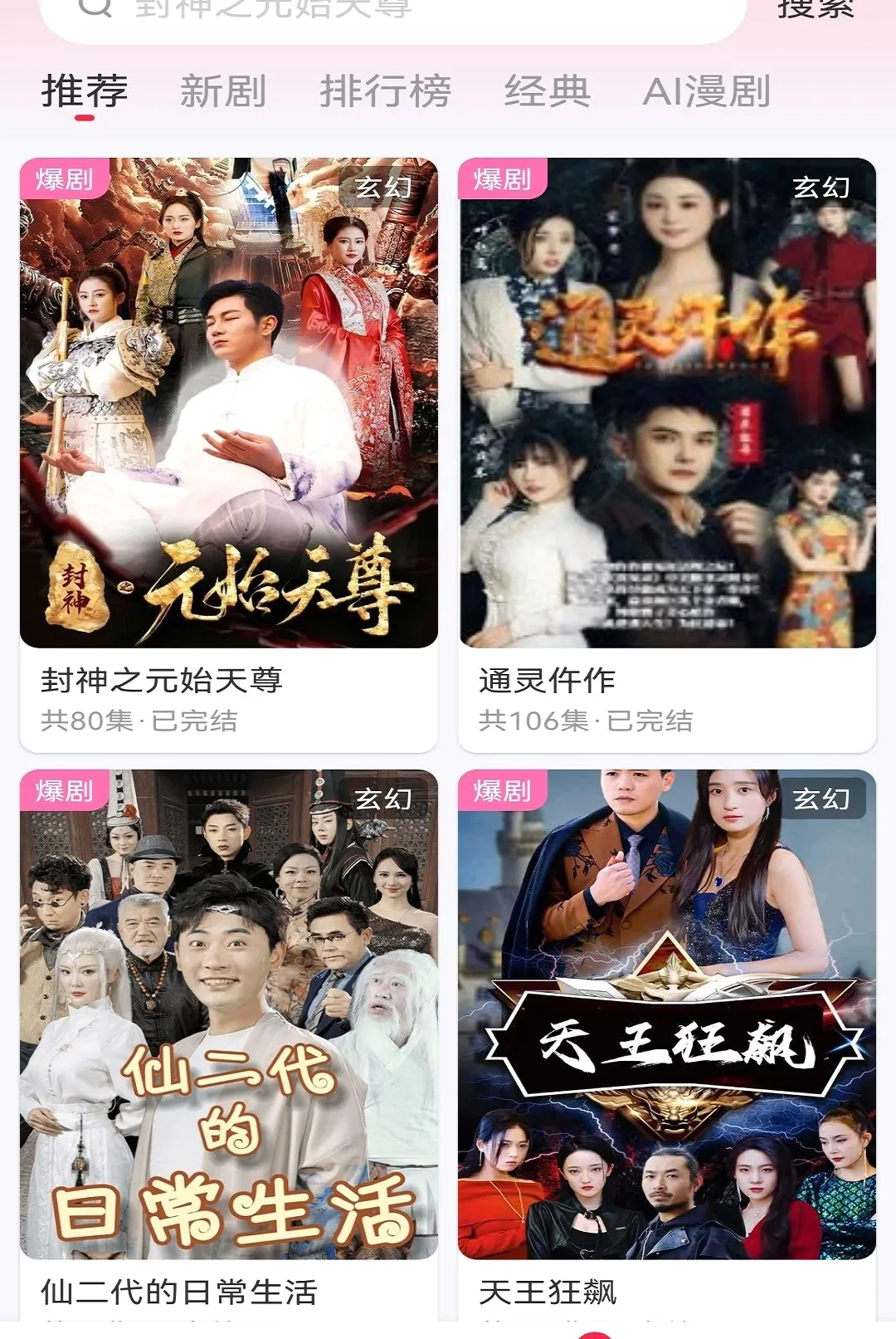 ����ӯAPP�����ֻ���v1.1.0 �ٷ������ͼ0