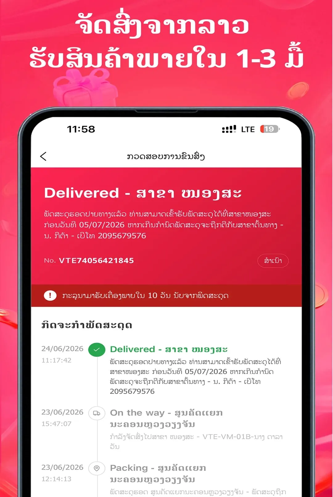 DeeMall2026�ٷ����°汾v1.8.3 �ֻ����ͼ1