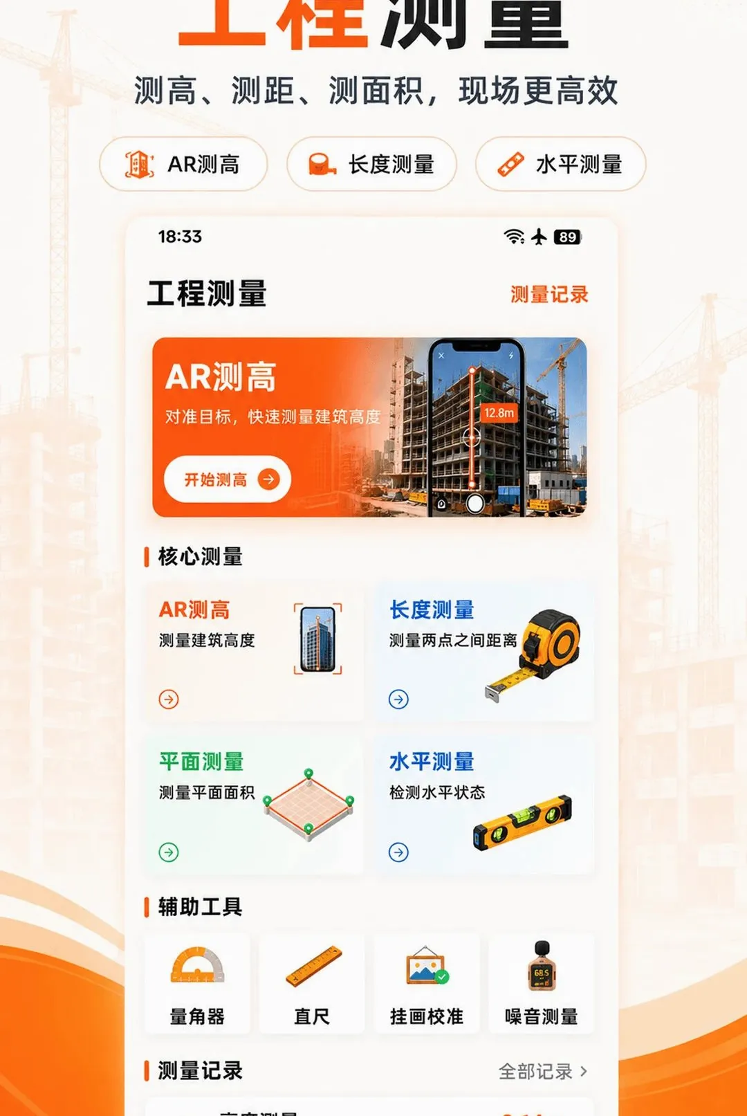 ���ؼǹ���������2026�ٷ����°汾