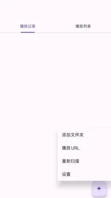 ��������Ƶ�ļ���������׿���ֻ���v1.0.1 ��Ѱ��ͼ2