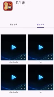 ��������Ƶ�ļ���������׿���ֻ���v1.0.1 ��Ѱ��ͼ1