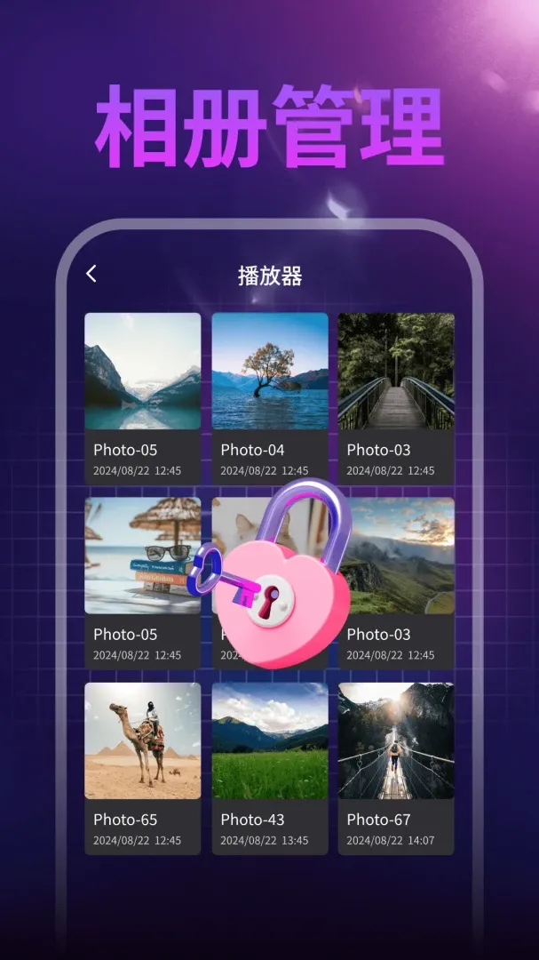 ȫ����˽��Ƶ������(��˽��Ƶ����)v1.0.1 ��׿���ͼ2
