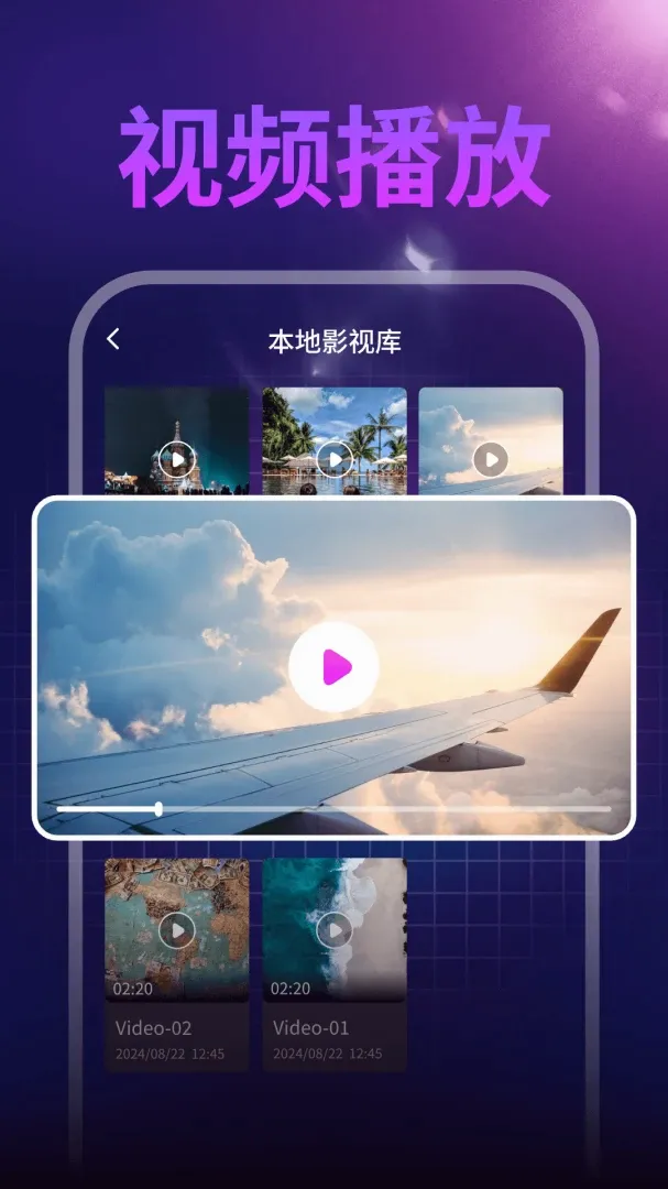 ȫ����˽��Ƶ������(��˽��Ƶ����)v1.0.1 ��׿���ͼ1