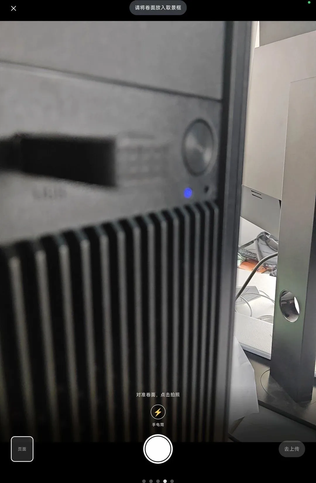 Ԫ����APP(Э����¼����)v1.0.0 ��Ѱ��ͼ3