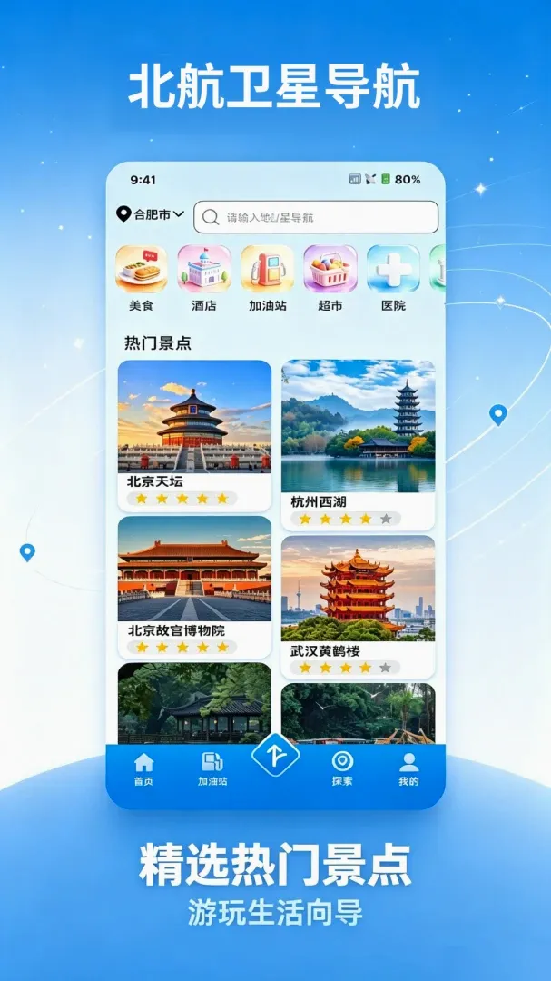 �������ǵ���(���е�������)v1.0.1 �ֻ����ͼ0