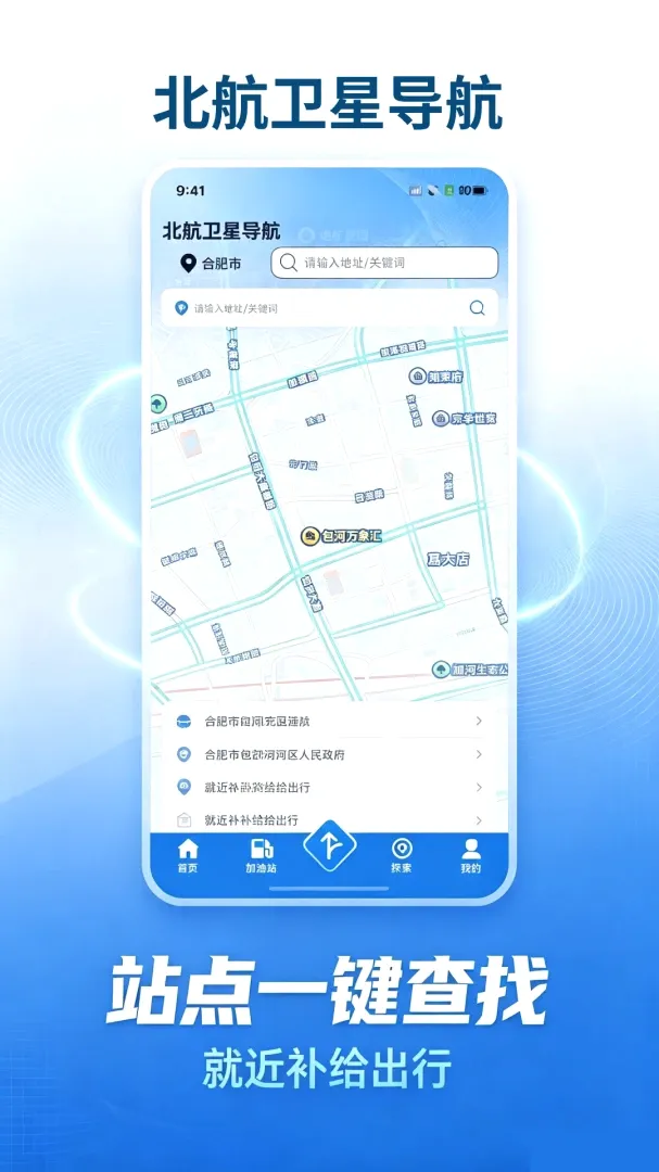 �������ǵ���(���е�������)v1.0.1 �ֻ����ͼ3