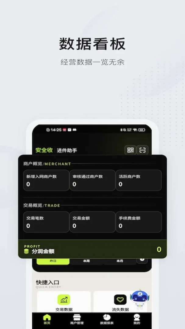 �������ǵ���(���е�������)v1.0.1 �ֻ����ͼ2