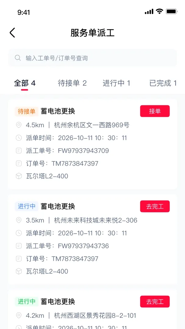 ��è������Ӧ��APP(������ҵ����)v0.1.0 ��Ѱ��ͼ2