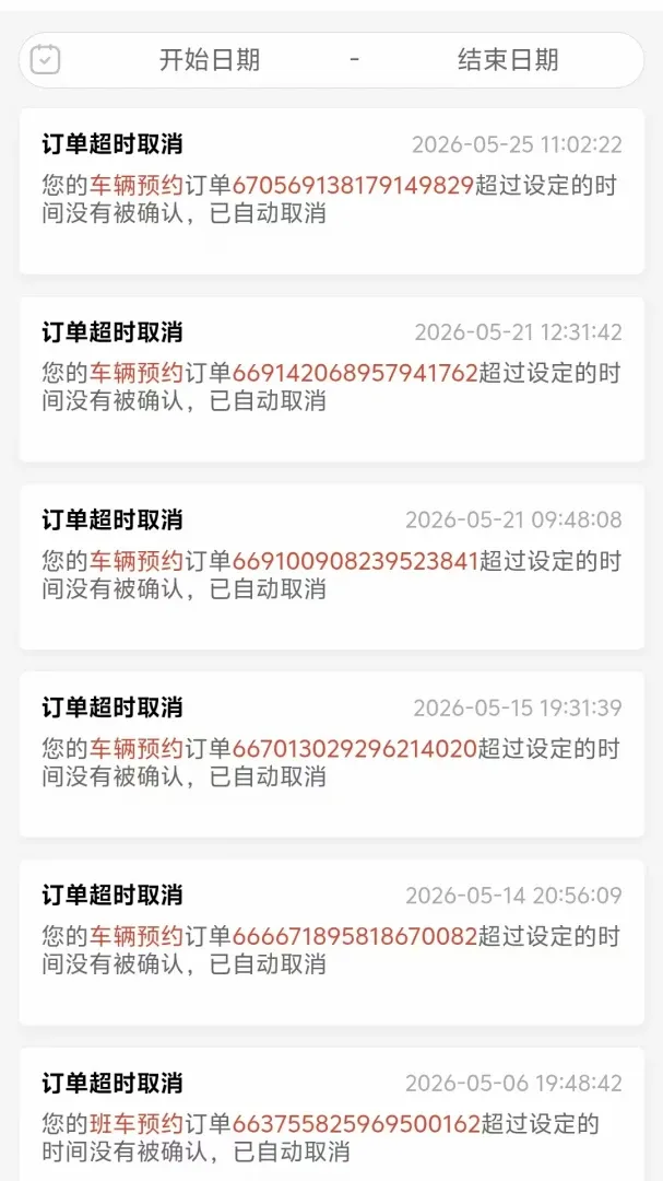 ����ѧ2026�ٷ����°汾v4.2.0 �ֻ����ͼ1