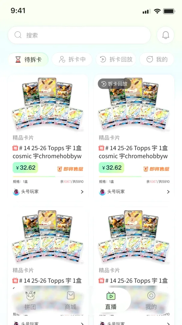 ����APP(��������ƽ̨)v1.0.0 �ֻ����ͼ1