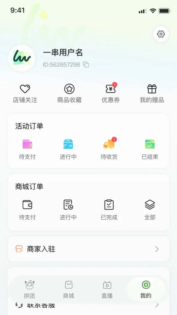 ����APP(��������ƽ̨)v1.0.0 �ֻ����ͼ0