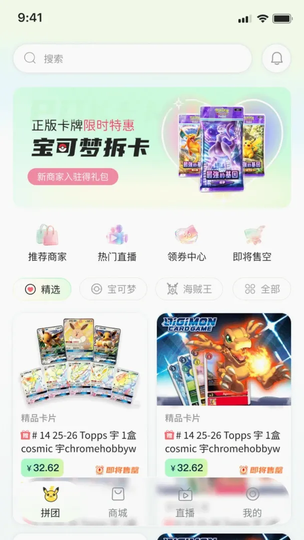 ����APP(��������ƽ̨)v1.0.0 �ֻ����ͼ3