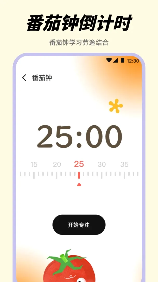 ������Alarm����ʱ������(�๦�ܼ�ʱ����)