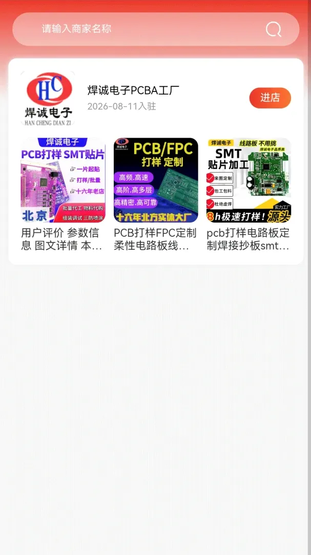 �߻�������þ(����þ��Ѷƽ̨)v1.0.0 �ֻ����ͼ3