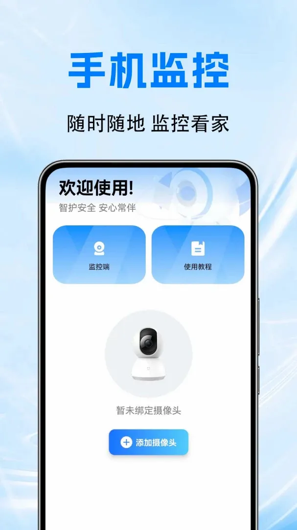 �ֻ��ƶ�Զ�̼�ؿ������������ֻ���v1.0.0.4a-M �ٷ������ͼ2