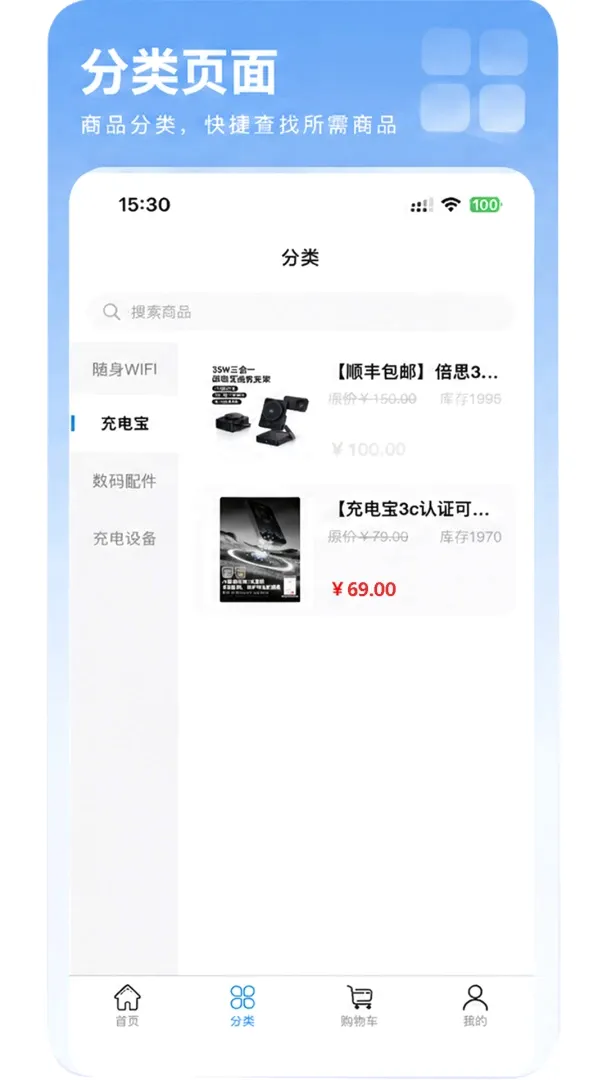 ůů�̳�(�̳�APP)v1.1.4 �ٷ������ͼ0