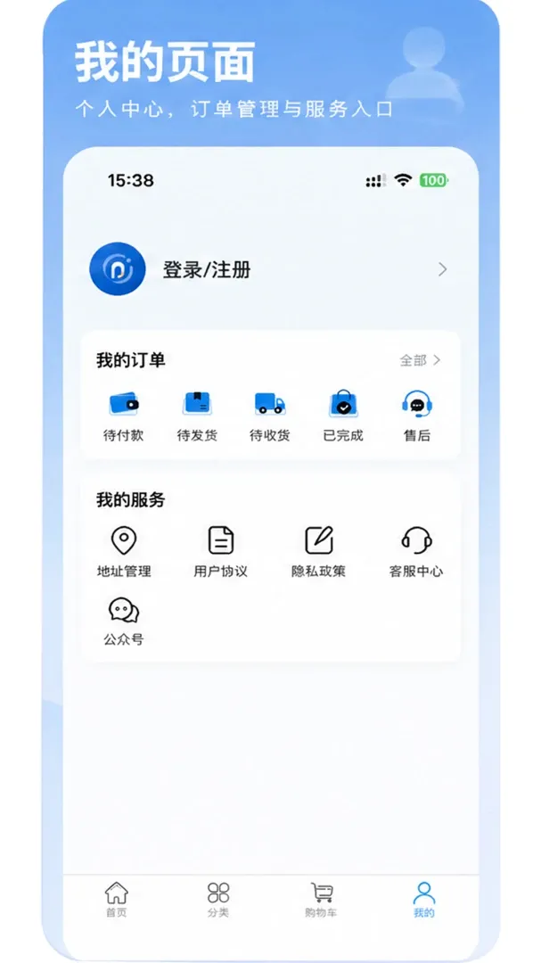 ůů�̳�(�̳�APP)v1.1.4 �ٷ������ͼ2