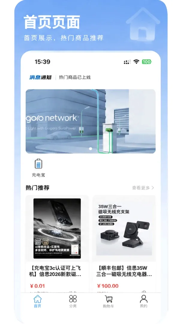 ůů�̳�(�̳�APP)v1.1.4 �ٷ������ͼ3