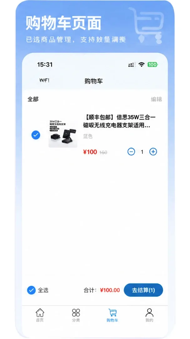 ůů�̳�(�̳�APP)v1.1.4 �ٷ������ͼ1