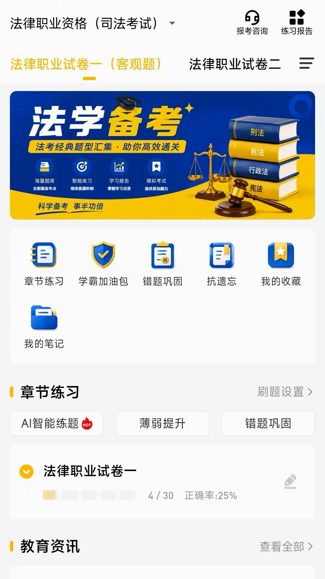 ����նAPP��׿���ֻ���v1.0.0.0 �ٷ������ͼ0