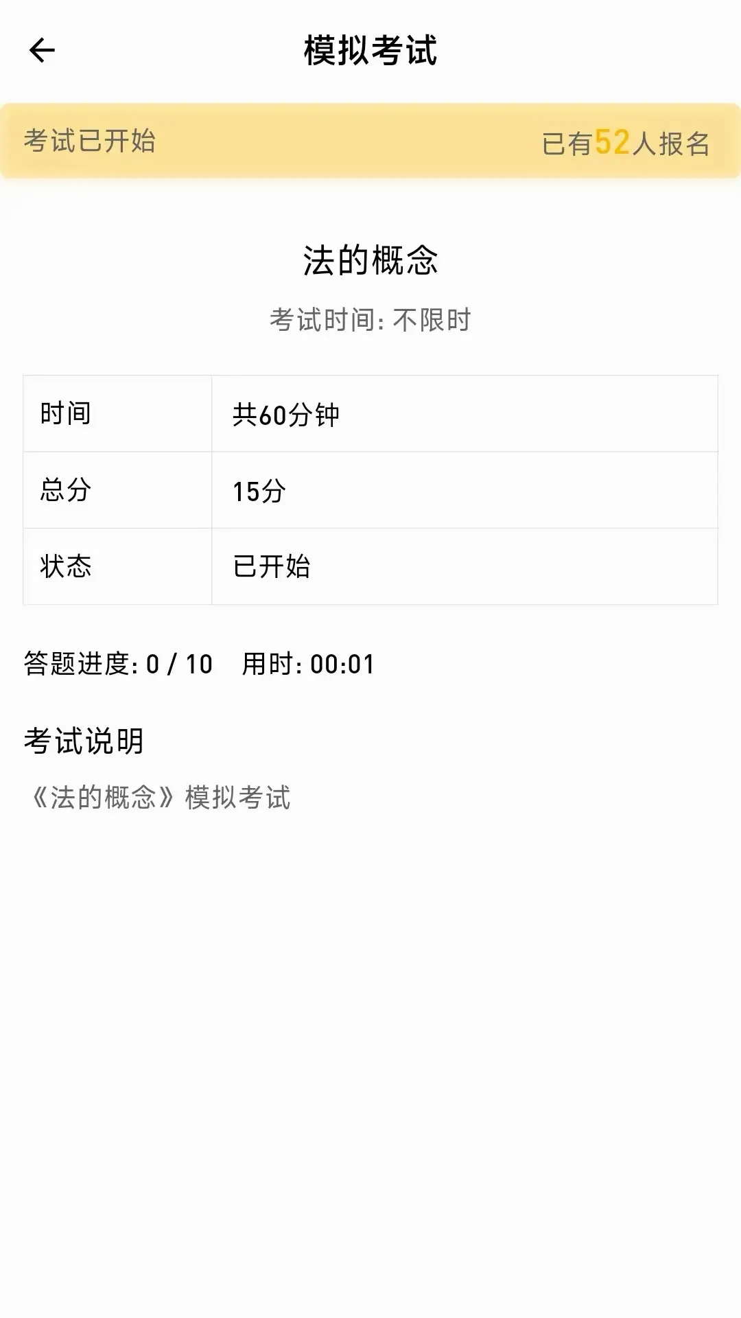 ����նAPP��׿���ֻ���v1.0.0.0 �ٷ������ͼ3