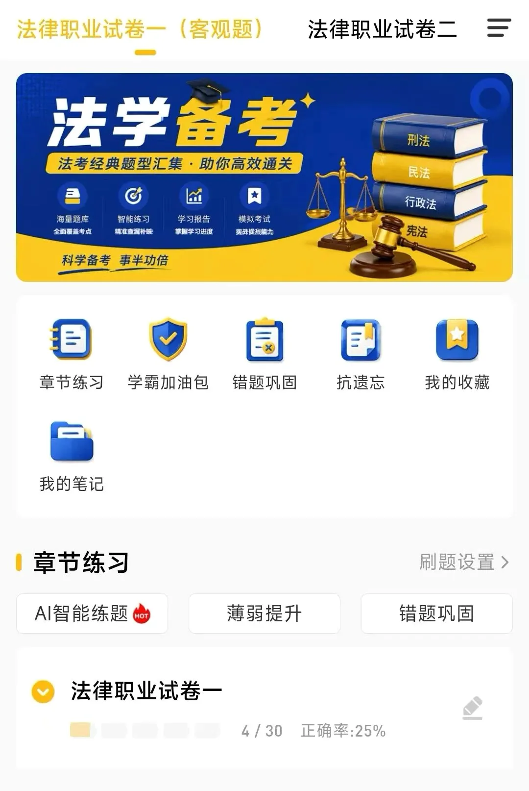 ����նAPP��׿���ֻ���
