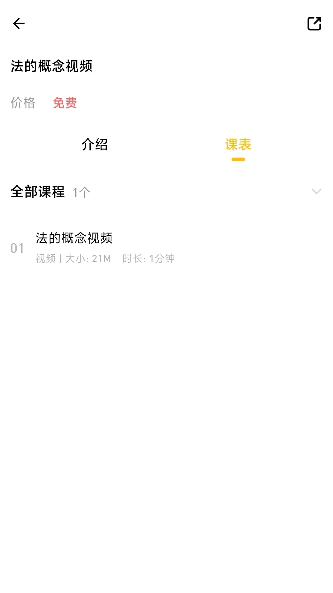 ����նAPP��׿���ֻ���v1.0.0.0 �ٷ������ͼ1