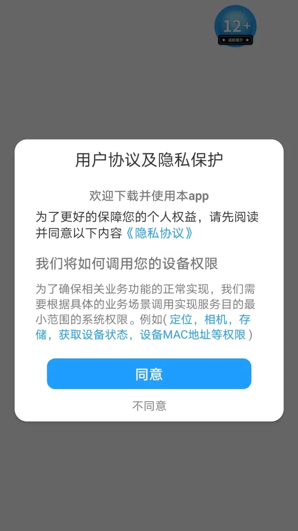 ��ˢ�ִ�(���ⴳ����Ϸ)v1.0.0 �ֻ����ͼ3