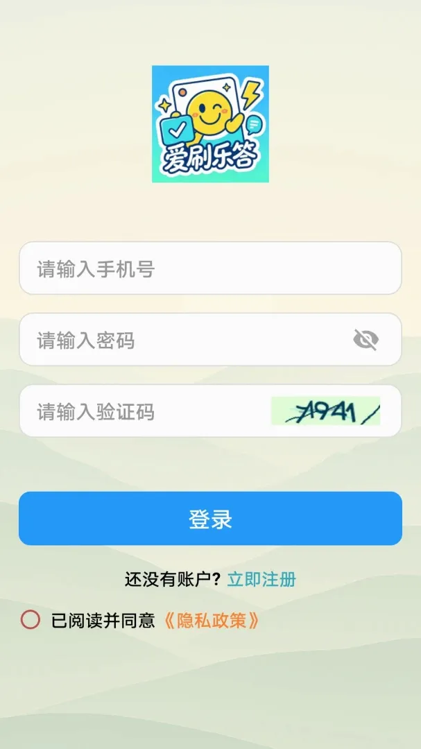 ��ˢ�ִ�(���ⴳ����Ϸ)v1.0.0 �ֻ����ͼ0