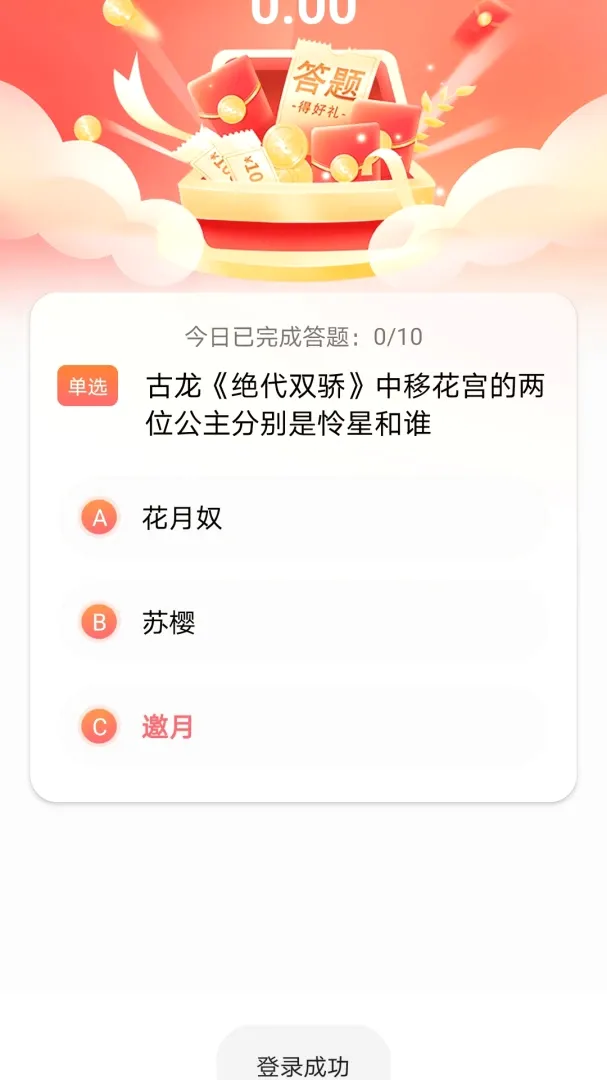 ��ˢ�ִ�(���ⴳ����Ϸ)v1.0.0 �ֻ����ͼ1