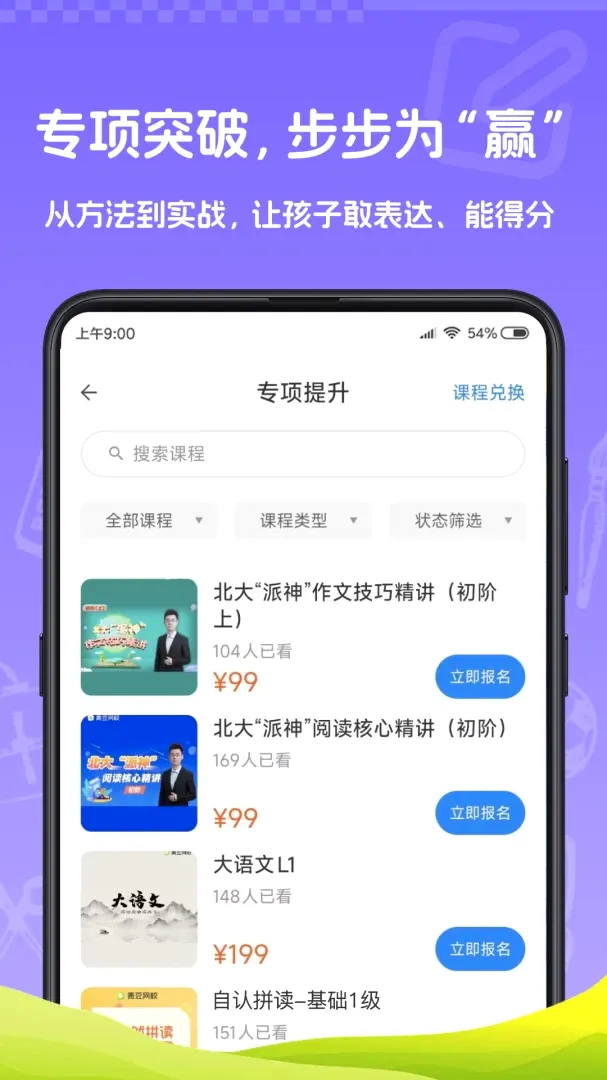 ��δ��ݼѡ(����ѧϰƽ̨)v1.0.0 ��׿���ͼ0