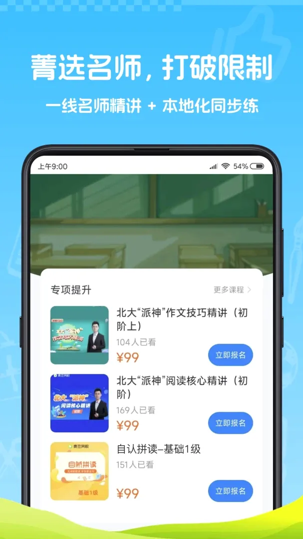 ��δ��ݼѡ(����ѧϰƽ̨)v1.0.0 ��׿���ͼ2