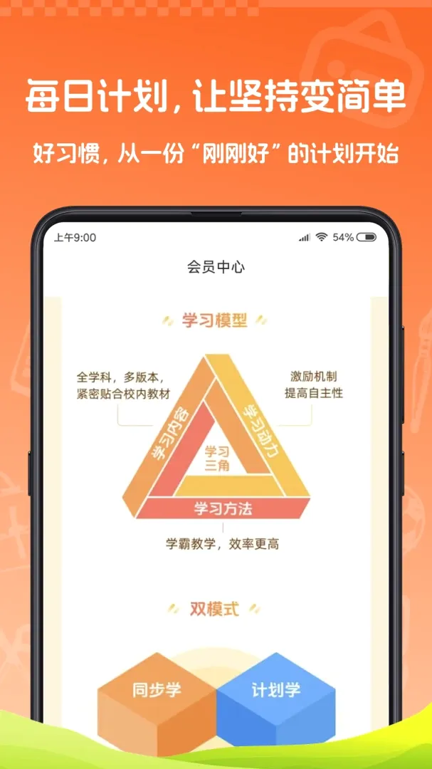 ��δ��ݼѡ(����ѧϰƽ̨)v1.0.0 ��׿���ͼ3